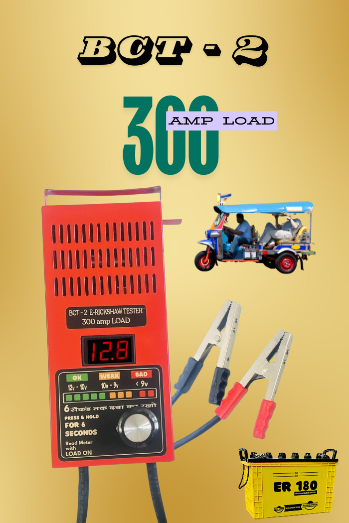 Samco E-Rickshaw Battery Load Tester – 12V Battery Health Checker for Electric Rickshaws in India